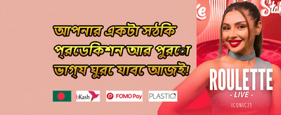 লয়্যালটি রিওয়ার্ড promotion