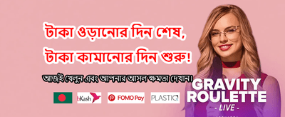 pk666 এ আজই যোগ দিন banner