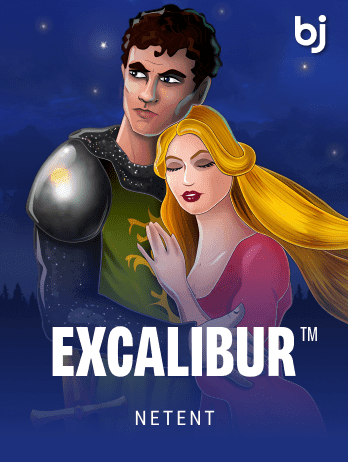 Excalibur™png game screenshot